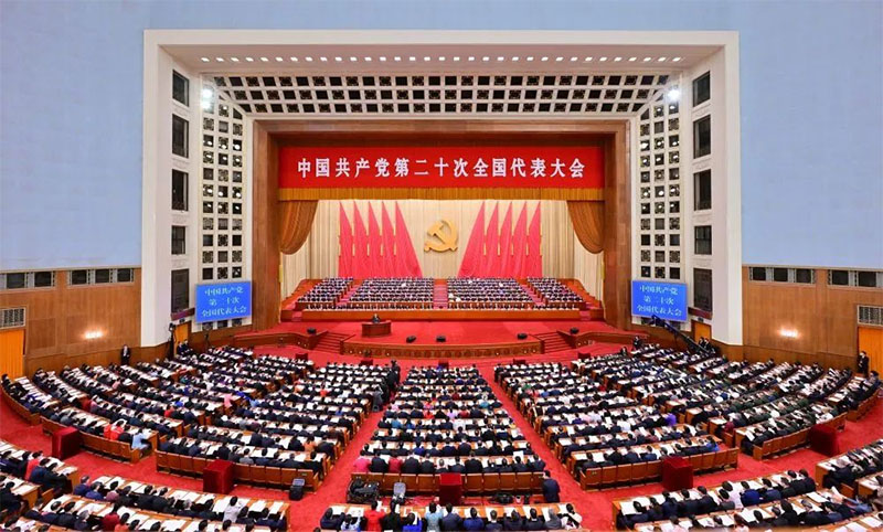 热烈庆祝党的二十大胜利召开，祝祖国更加繁荣富强