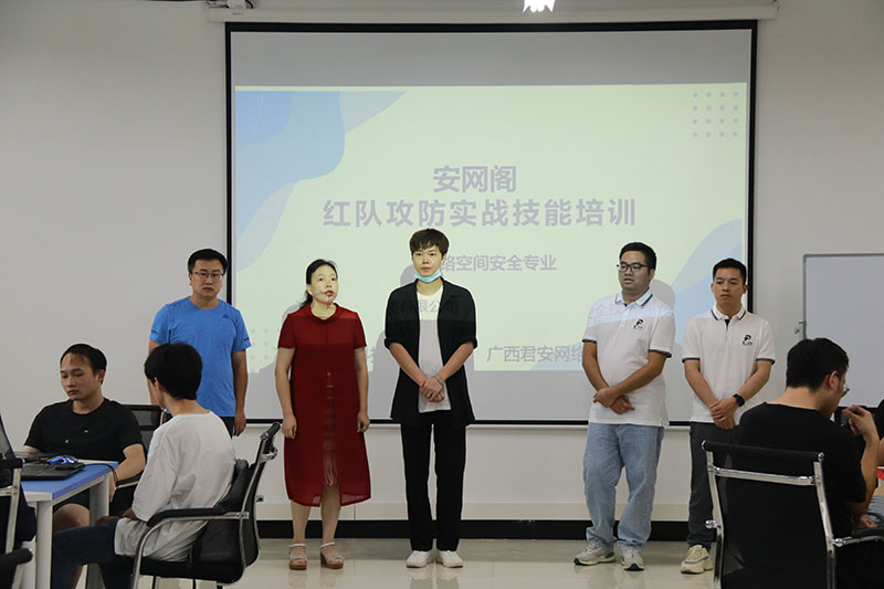 普一科技|安网阁协会2022年红队实战技能培训暨红队攻防护网实战周圆满落幕！
