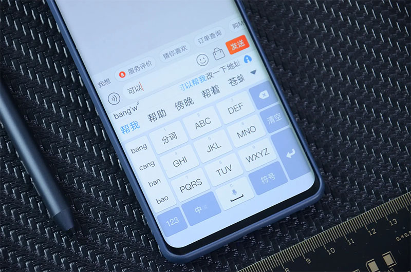 小心！手机里的隐私是这样子被泄露的