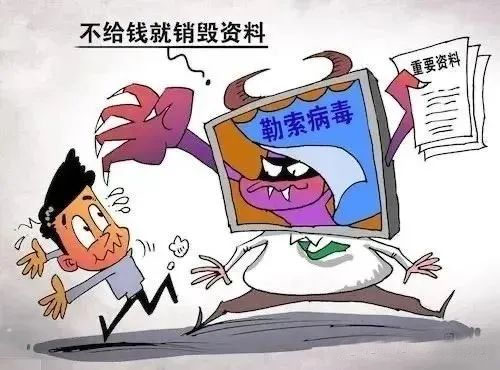 虛假信息陷阱