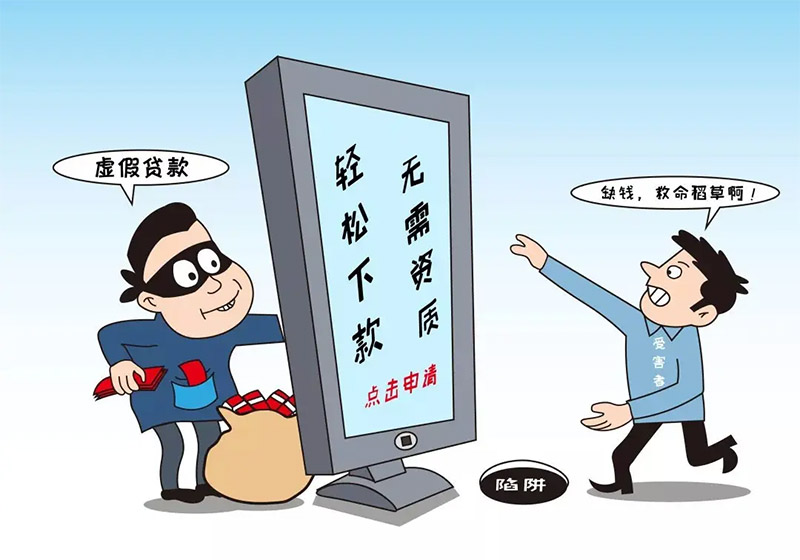 貸款、代辦信用卡